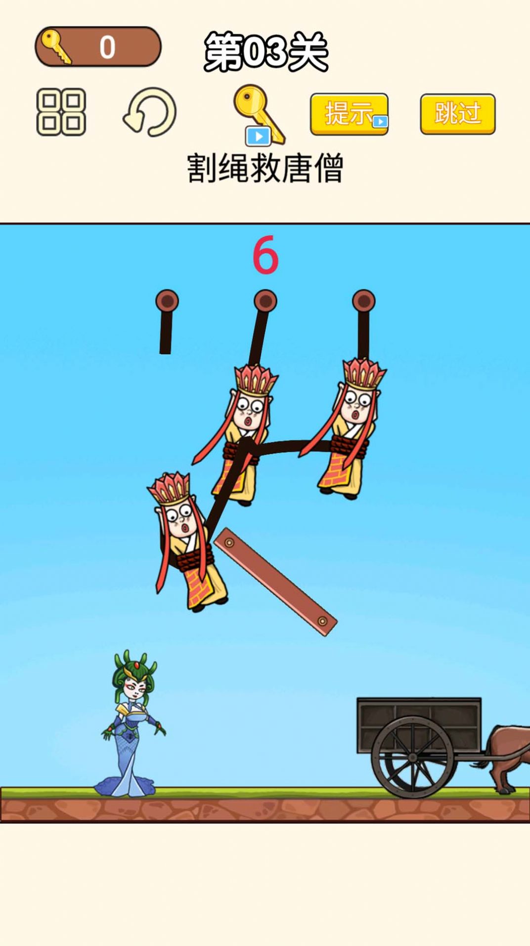 脑筋达人游戏最新版图3