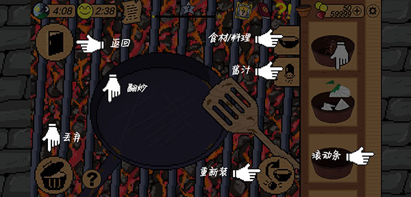 地牢食堂汉化中文版手游