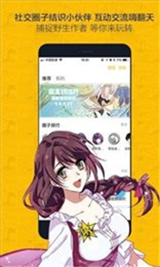 奈斯漫画旧版本图1