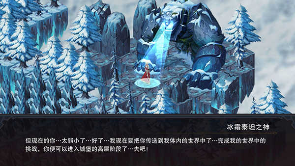 伽蓝城堡官方版图4