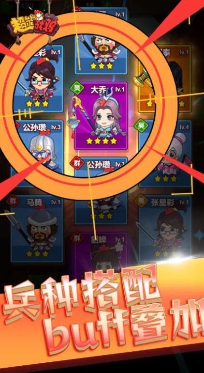 超能战鸡小游戏最新版图1