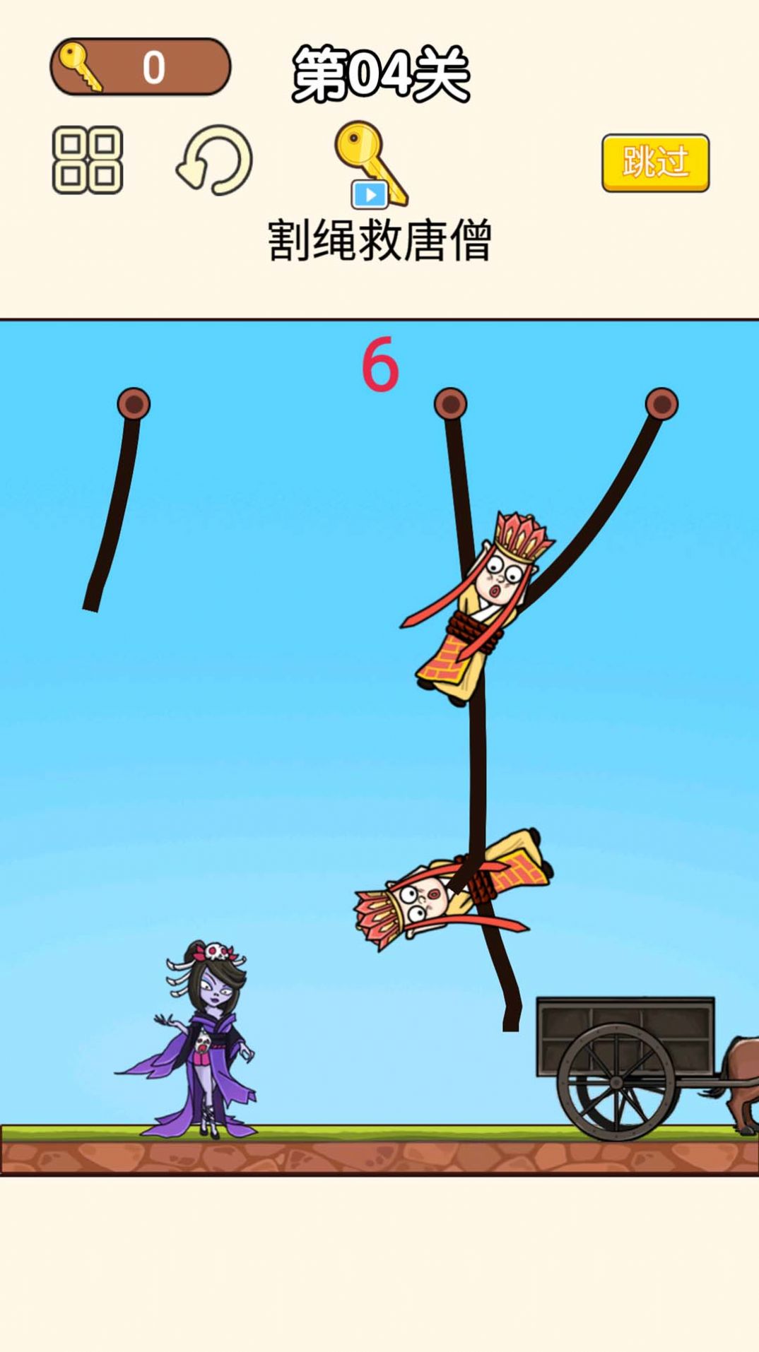 脑筋达人游戏最新版图1