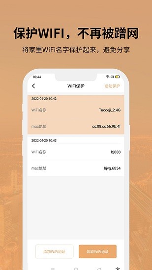 狡兔虚拟助手图3