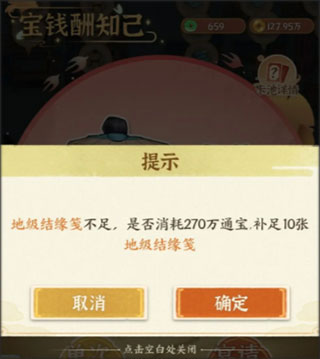 从前有条街游戏无广告版手机版