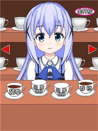 兔兔猜拳移植版图3