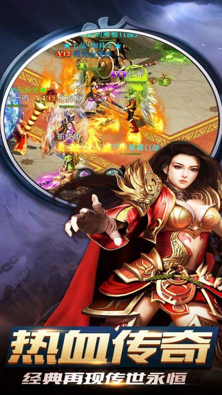 怒剑传说无限金币版 v1.0.13 安卓版图1