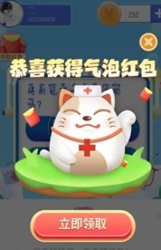 狐狸大探险红包版图2