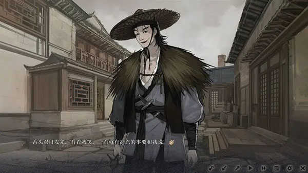 饿殍明末千里行图3