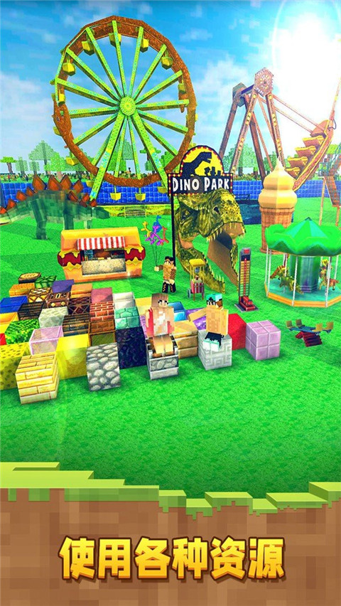 像素恐龙世界手机版图2