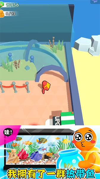 摸鱼大师无广告版图2