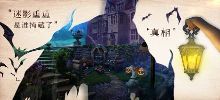 密室逃脱神庙之旅官方安卓版图3