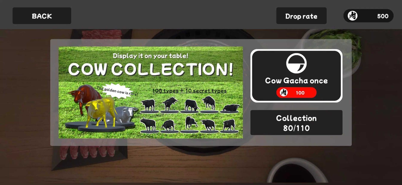 烧肉模拟器安卓版图4