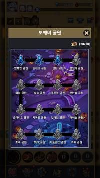 培养怪物萌娘图3