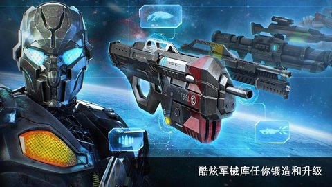 近地联盟先遣队2完整安装包图2