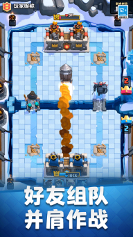 clash royale国际服最新版图4