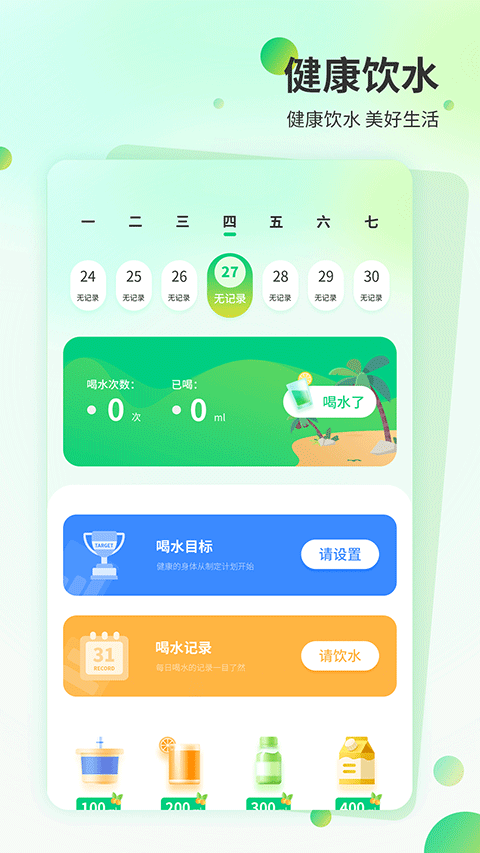 快递物流管家app图2