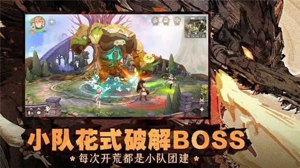 森之国度官方正版图3