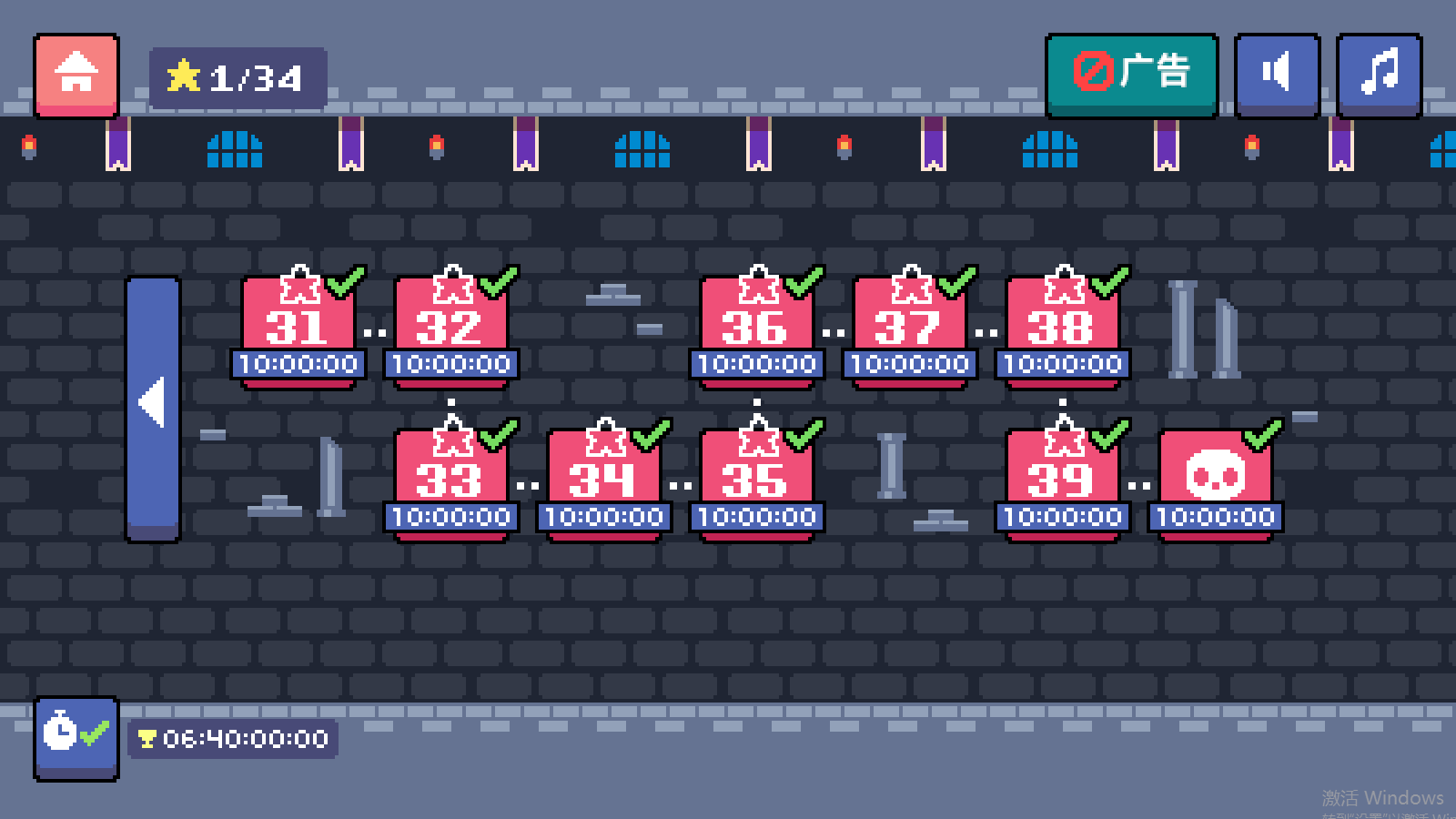 萝卜爸爸全关卡解锁版图4