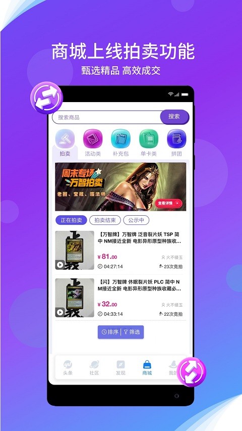 旅法师营地手机版图1