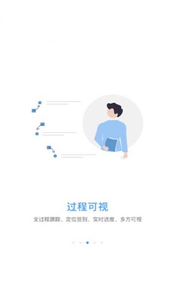 贵州地灾运维app官方版图1