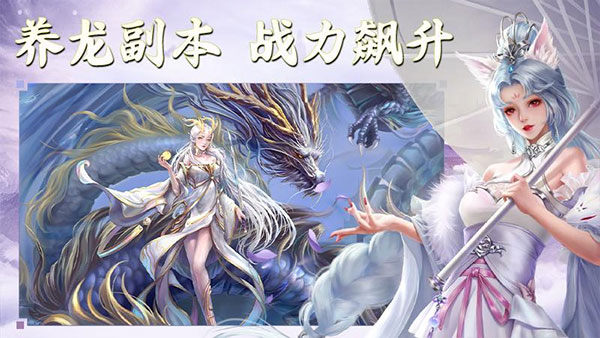 侠隐风云vivo版图4