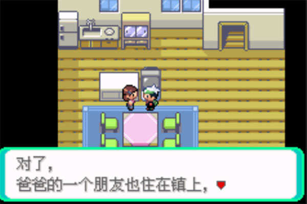 口袋妖怪极夜永昼内置修改器版图2