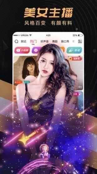 onlyyou免费版图2