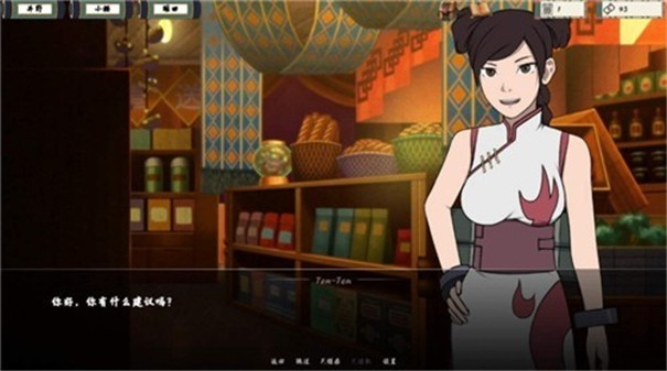 鸣人的假期最终版本截图