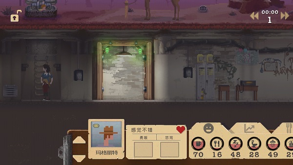 sheltered手机版汉化版图3