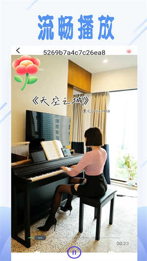 天天影视高清版图3