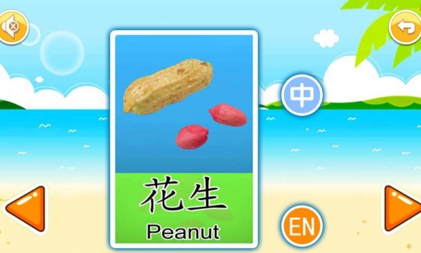 宝宝早教有声卡片软件图1