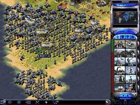 手机红警2共和国之辉图2