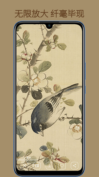 中华珍宝馆app官方版图4