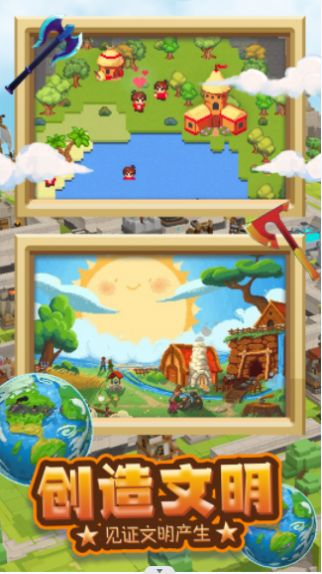 沙盒战场岛屿官方安卓版图3