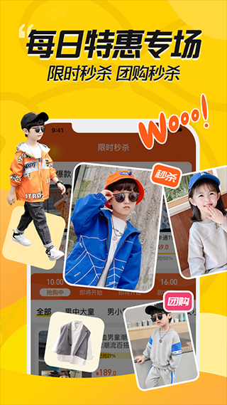 豆芽童装穿衣搭配app图4