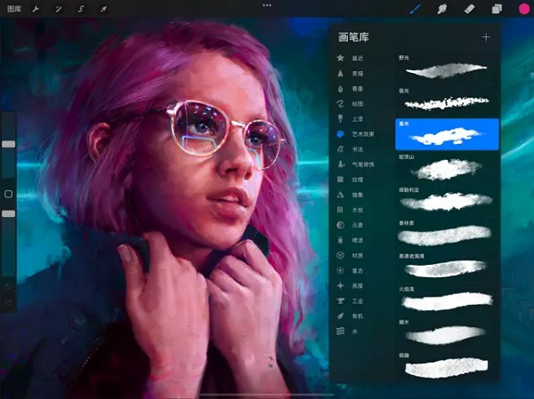 procreate绘画软件免费中文版  v3.0 安卓版图4