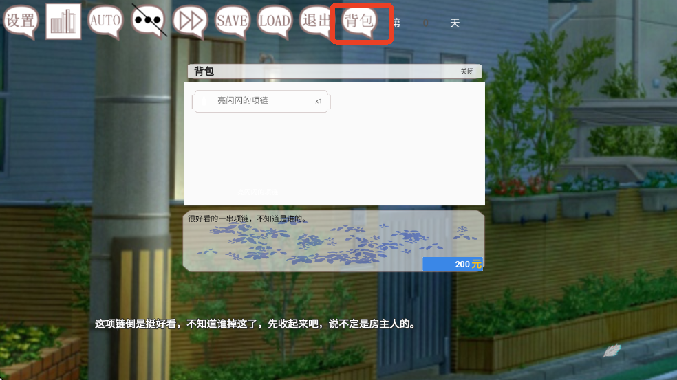 阿凉的幸运日汉化版手游