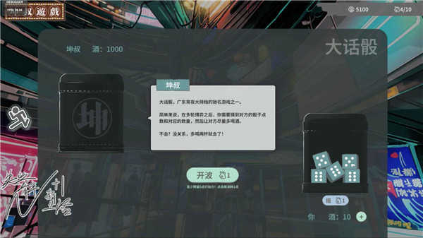 N+1失业青年的新生活图3