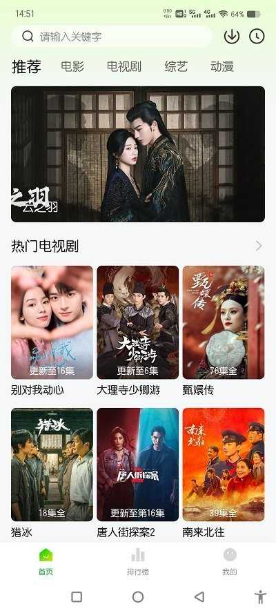 全剧得会员版图2