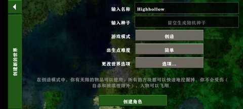 生存战争2武器mod图4