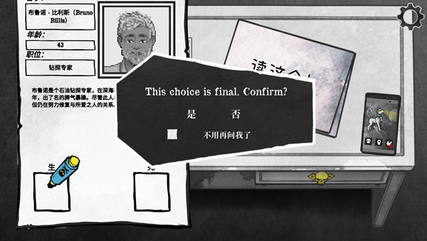 死亡与税赋中文