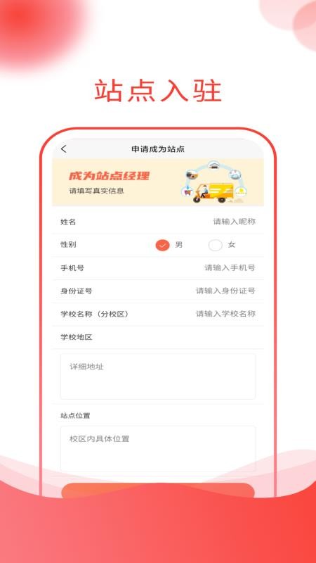 通泰商城app图4
