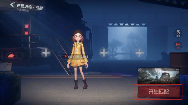 超自然行动组(代号超自然)