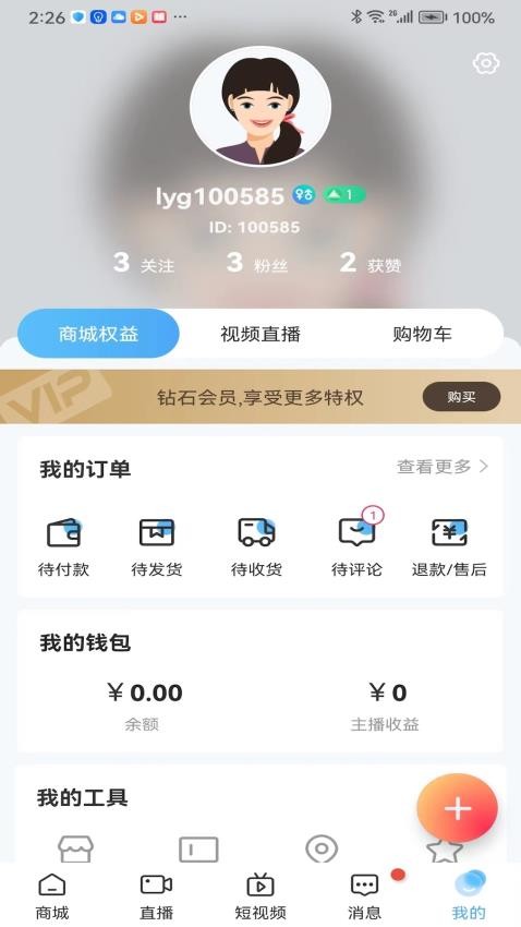 五指淘APP图3