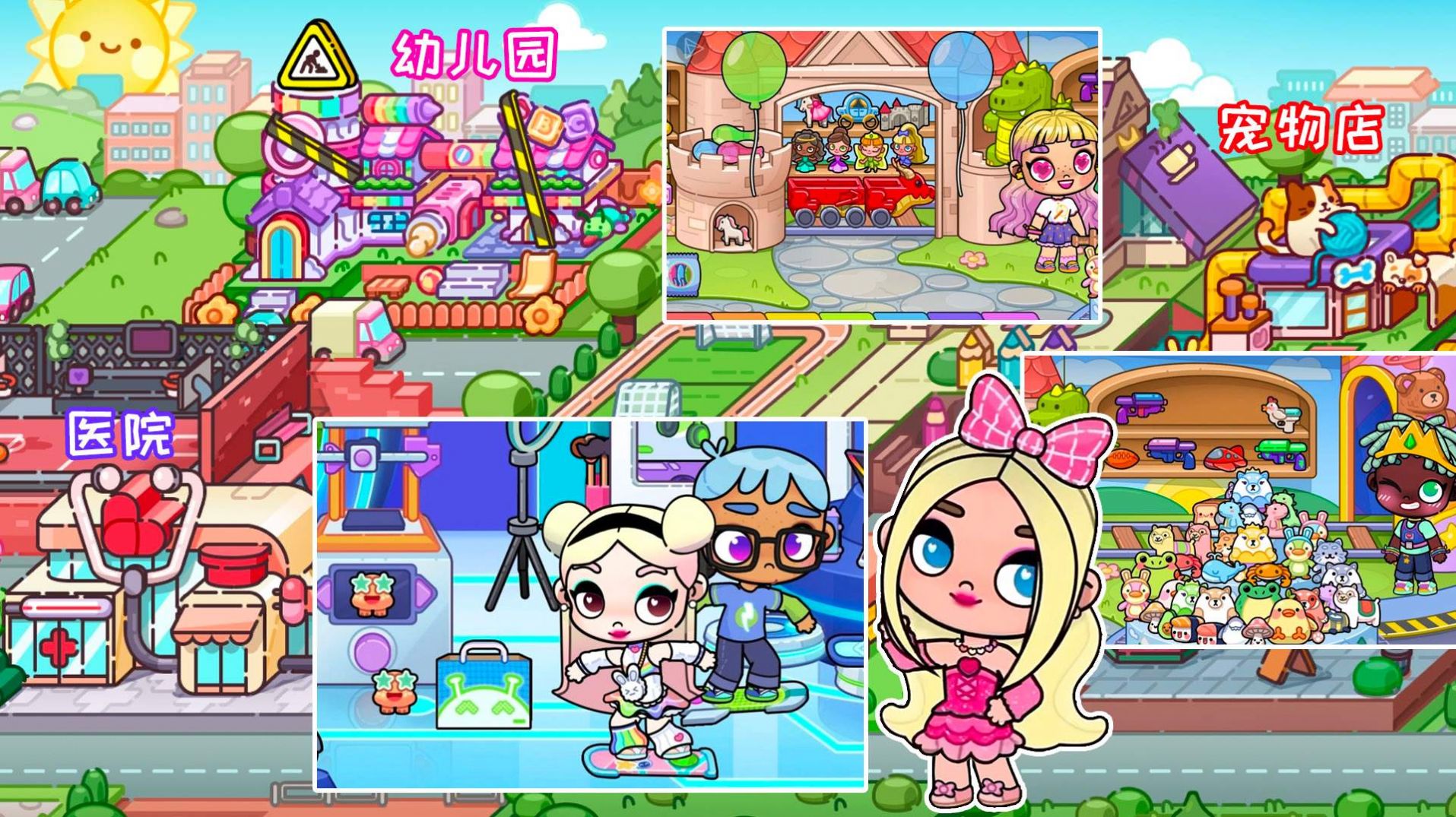 尤雅小小世界官方版图1