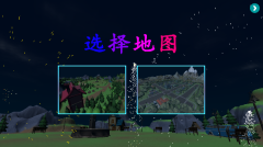 烟花放射模拟器联机版图3