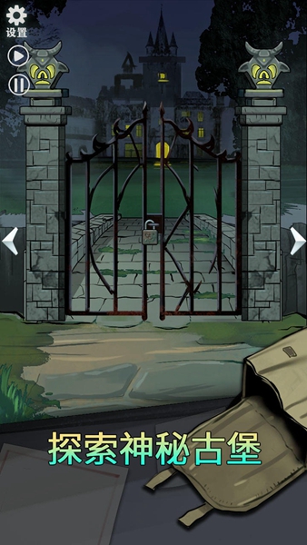 恐怖玩偶2最新版图3