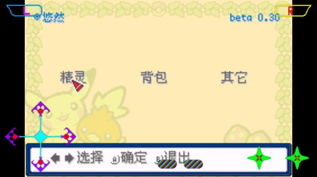 口袋妖怪去吧洛奇亚萌娘版安卓图3