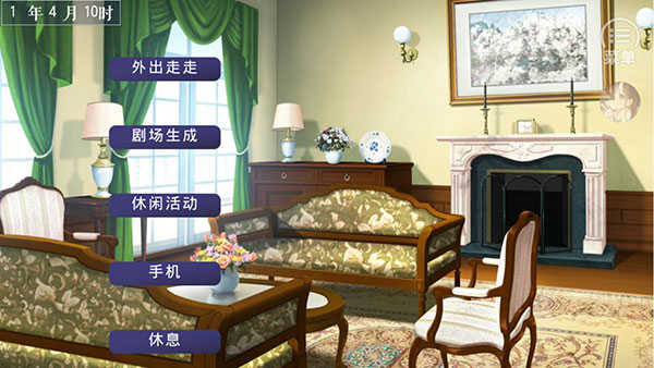 我真的超有钱图1