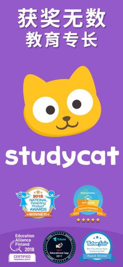 猫博士英语app图1